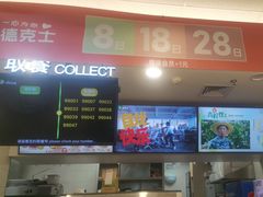 -德克士(文一店)