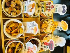 -菌自由丨野生菌火锅特色庭院餐厅(丽江古城店)