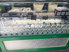 -年记·兴顺斋 牛街清真熟食小吃店