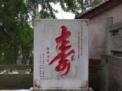 -金堂县云顶石城风景区
