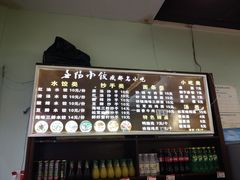 -春阳水饺(香槟广场店)