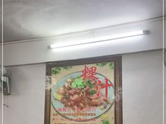 -长远七记