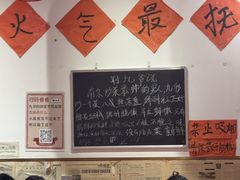 -荆九爷爆炒桥头三嫩(夫子庙店)