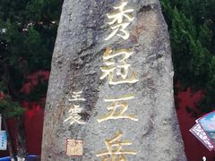 -南岳衡山风景名胜区