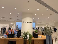 -皇城恒隆广场