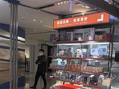 -神盾局密室逃脱(in77店)