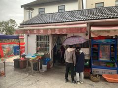 -大莲湖农家乐(青西郊野公园店)