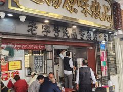 -達揚原味燉品(文明路店)