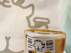 -茶力的小怪兽(梅林卓悦汇店)