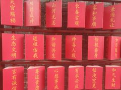 -长春观