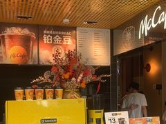 -麦当劳(中二横路店)