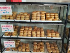 -长发西饼(临顿路店)