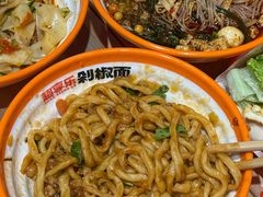 -超享乐剁椒面(合生汇店)