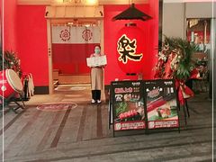 -大和食乐·鲜和牛酸汤火锅(环宇荟店)