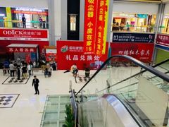 -高科园装饰城(辽阳东路店)
