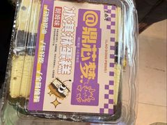 -老鼎丰(乐松购物广场店)