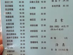 -协顺园回头馆(南顺城路店)