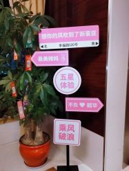 -新寰亚月子会所(金鸡湖凯宾店)