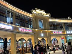 -沈胖子音乐烤吧·炒菜·龙虾(环城东路店)