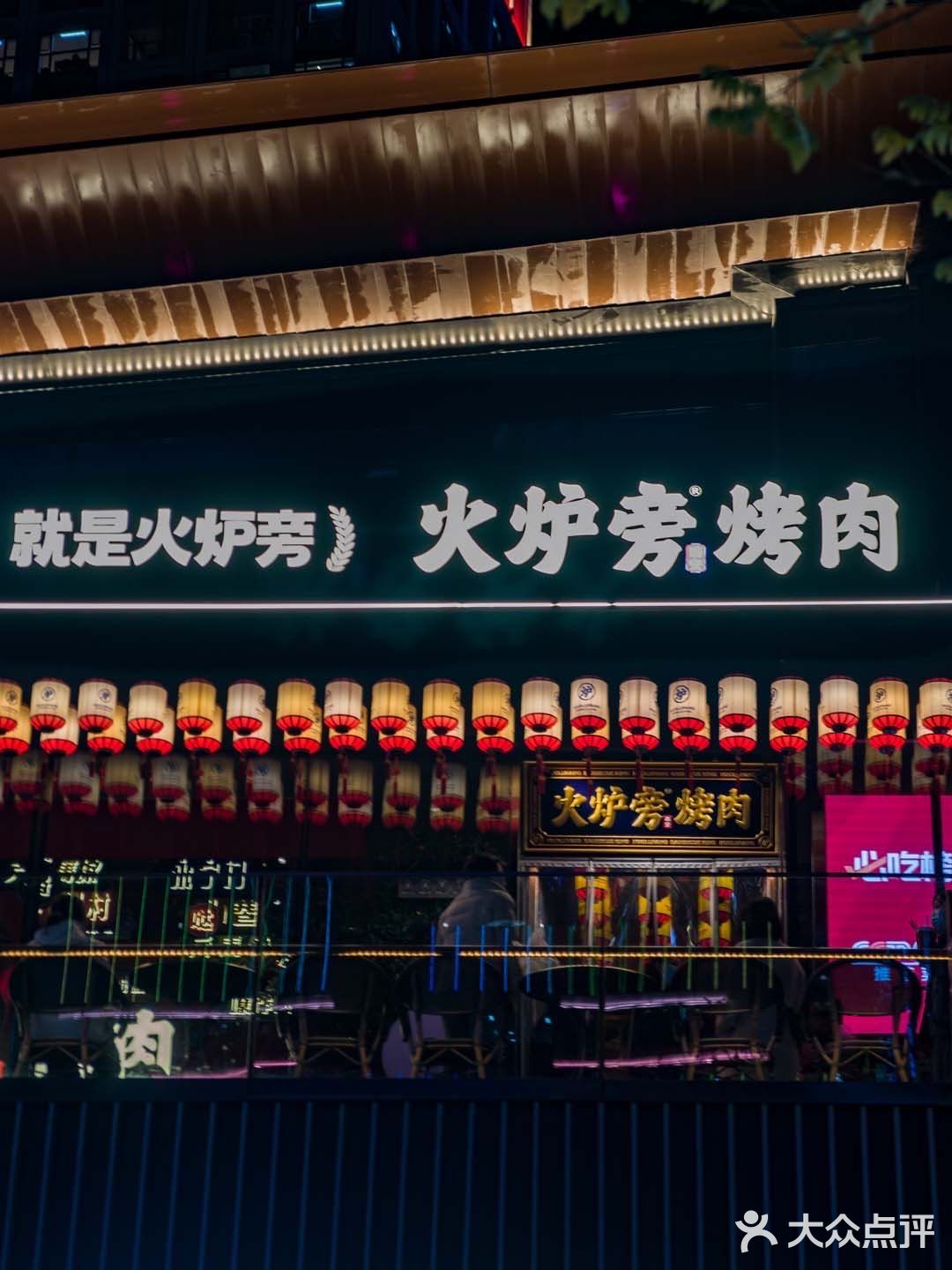 只要在西安我就会一直去的烤肉店~