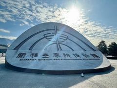 -秦始皇帝陵博物院(兵马俑)