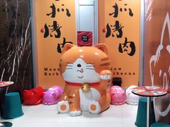 -猫抓烤肉(春熙路店)