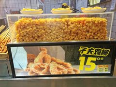 -味子夫鸡柳(解放碑总店)