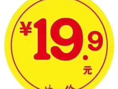 -大润发(花都店)