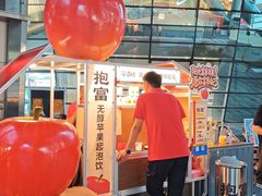 -济南恒隆广场