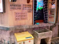 -CITY MART城市集市·里弄(北外滩来福士广场店)