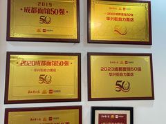 -华兴街自力面店