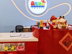 -月星环球港赢在起点早教中心·亲子托班早教体验课儿童兴趣班逻辑思维专注力幼小衔接(普陀中心)