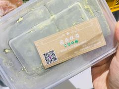 -固海糕团店