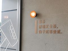 -喜茶(合肥中环城店)