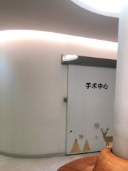 点击看大图 -天津伊美尔医疗整形美容专科医院