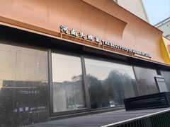 -阿五黄河大鲤鱼(建业路店)
