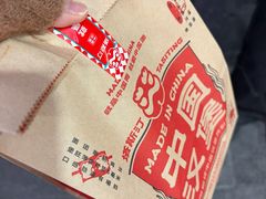 -塔斯汀中国汉堡(东平店)