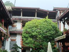 -华冠悠岚·庭院餐厅(青城后山店)