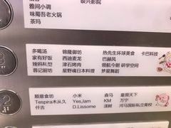 -银兴国际影城(星汇维港店)
