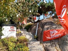 -休门咖啡(黄泥崖店)