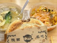 -子午路张记肉夹馍(翠华路店)