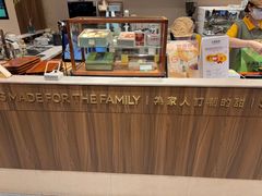 -小西家作•精致蛋糕(富力爱丁堡店)