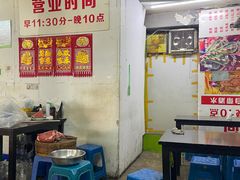 大堂-慧姐烤串(南宁南小区店)