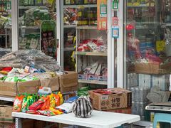 -大连双兴商品城