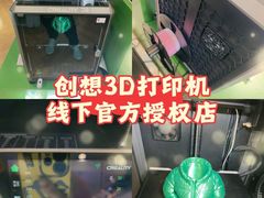 -鹰巢数码EAGLE’S NEST(燕莎店)