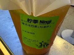 -柠季·手打柠檬茶(静安大悦城北座B1店 )