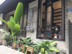 -归觅·西关小姐人文艺术馆(荔枝湾店)