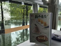 -鹿鸣酒家(越秀店)
