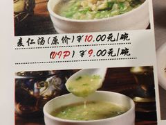 -有奴思烤肉·清真(正宁路店)