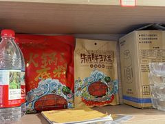 -朱氏胖子烂火锅(洪崖洞店)